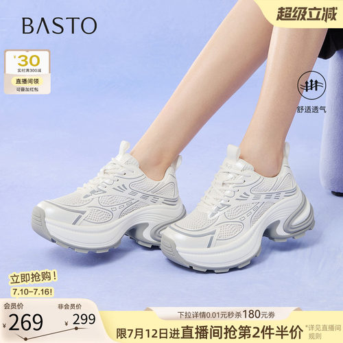 时尚潮流简约舒适