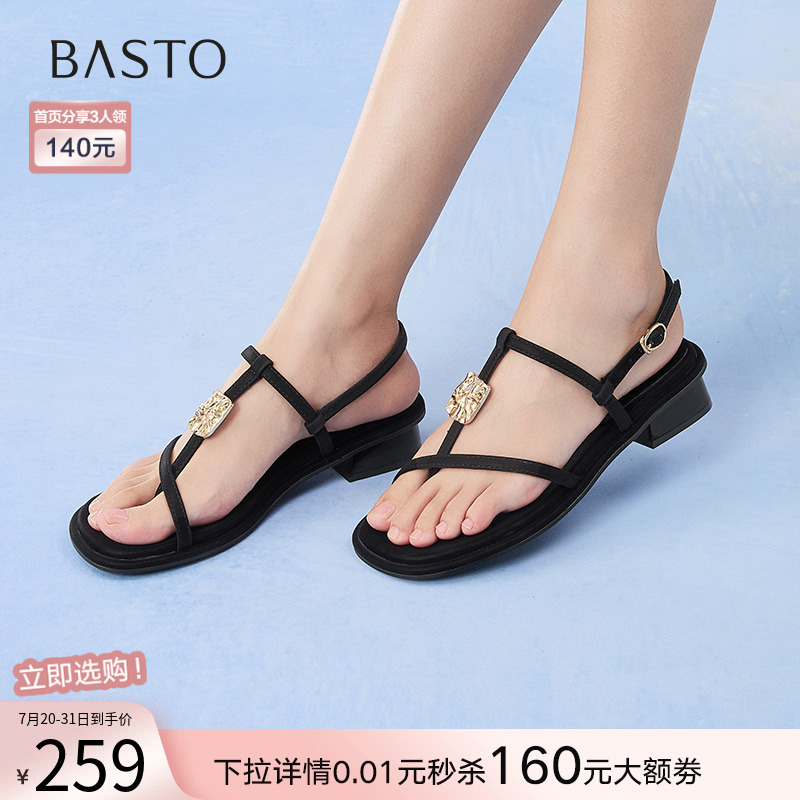 百思图2025夏季商场新款时尚通勤一字带粗跟女条带凉鞋B9501BL5