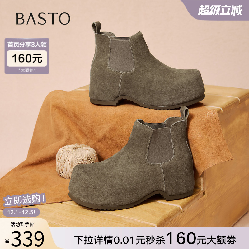 时尚潮流简约舒适