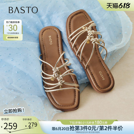 百思图2026夏季新款条带平底外穿一字拖户外休闲女拖鞋W6303BT6