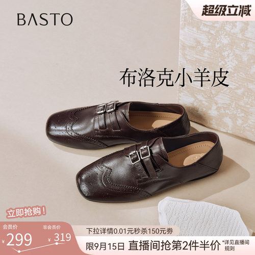 时尚潮流简约舒适