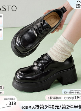 百思图2026春季商场新款厚底牛津鞋乐福鞋皮鞋通勤女单鞋CV350AA6
