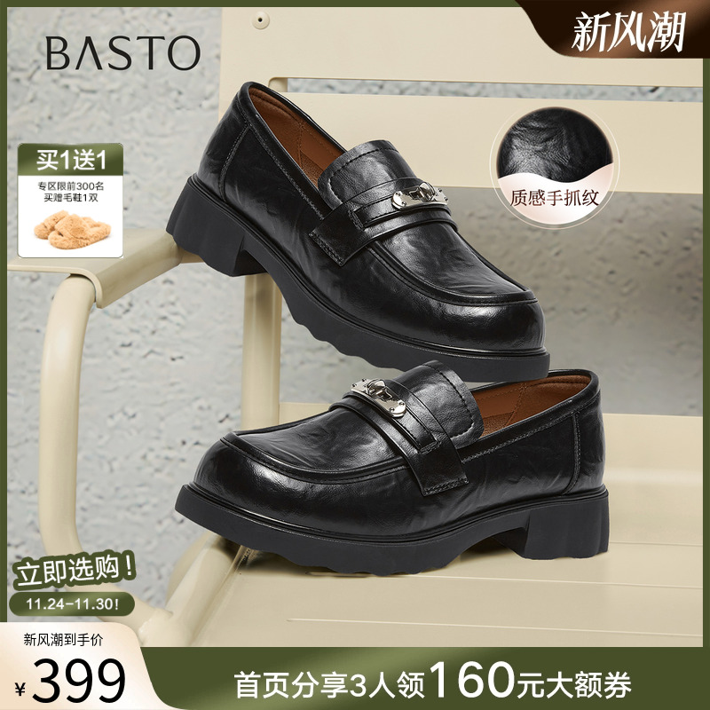 时尚潮流简约舒适