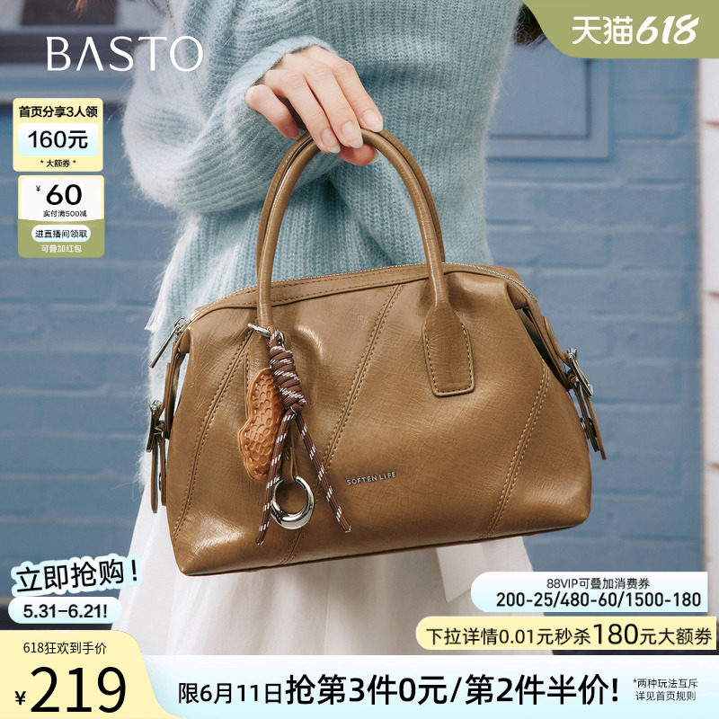 百思图春同商场同款miu系保龄球波士顿包高级感斜挎包女X3752CX5