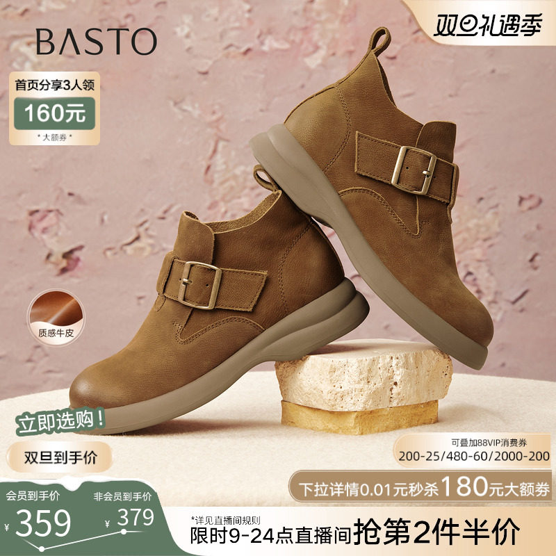 时尚潮流简约舒适