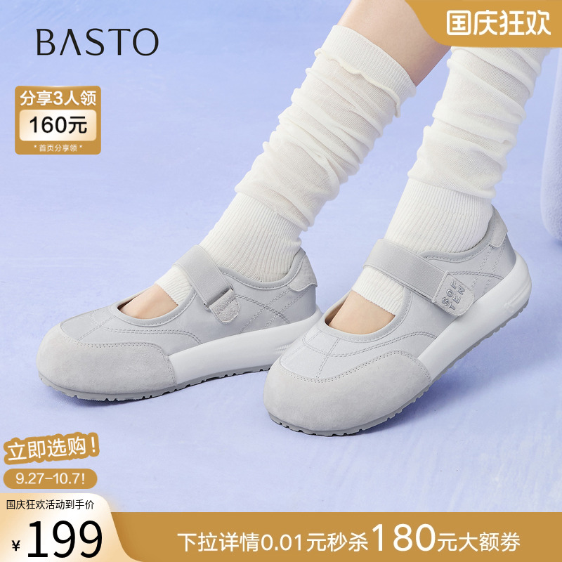 时尚潮流时尚潮流