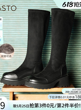 百思图叛逆出逃冬商场新款加绒弹力瘦瘦靴高跟女长靴M5201DG4