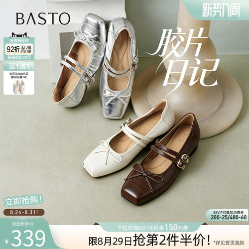 时尚潮流简约舒适