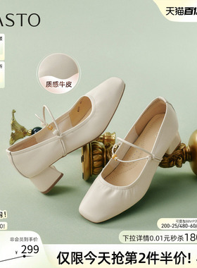 百思图2026夏季商场新款方头粗跟一脚蹬玛丽珍鞋女单鞋W5011AQ6