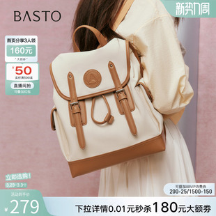 百思图春秋商场新款 户外休闲女包TY034CX5 大容量旅行双肩背包时尚