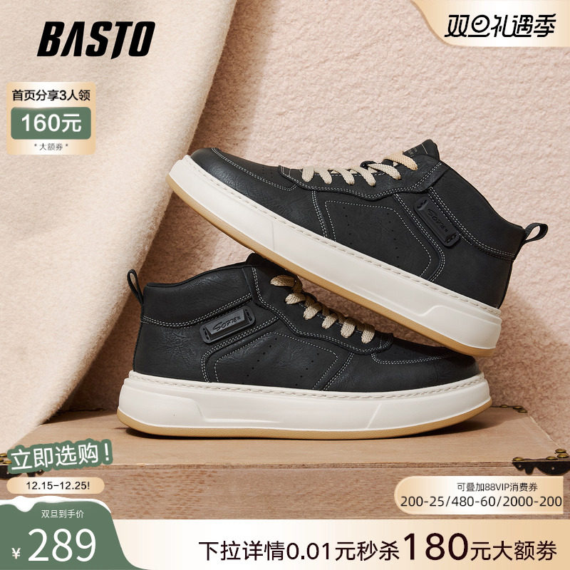 时尚潮流简约舒适