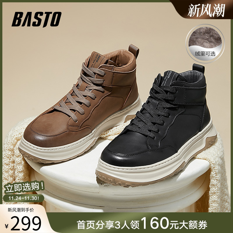 时尚潮流简约舒适