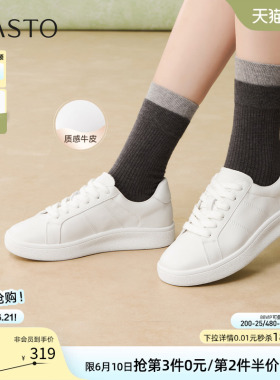 百思图2026夏季商场新款牛皮厚底小白鞋板鞋运动女休闲鞋UYI01AM6