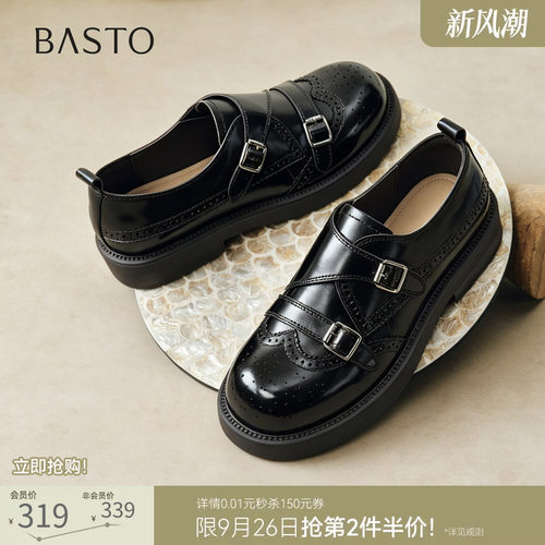 时尚潮流简约舒适