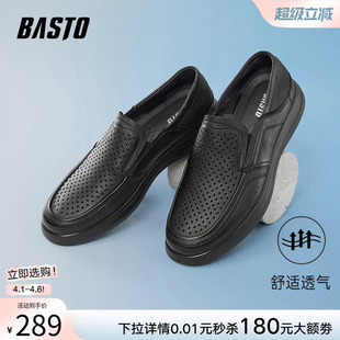 百思图夏新款 简约商务乐福鞋 平跟男休闲皮鞋 67W19BM5 商场同款