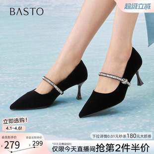 百思图2026春季 气质通勤绒面细跟高跟鞋 尖头女单鞋 W9535AQ6 新款