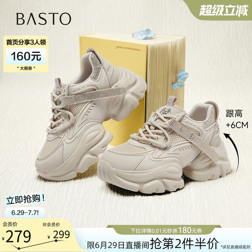 时尚潮流简约舒适