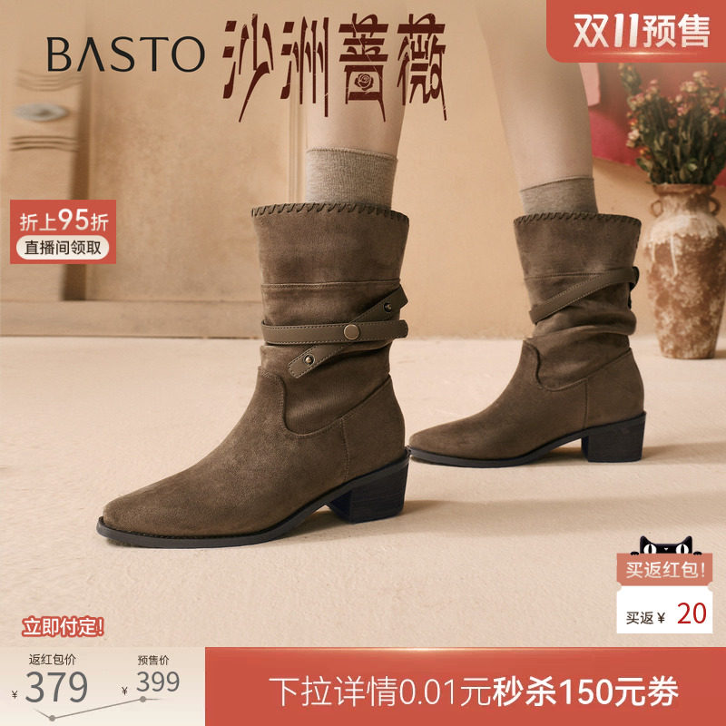 双11预售赵昭仪同款百思图沙洲蔷薇26冬商场新款西部靴加绒女短靴