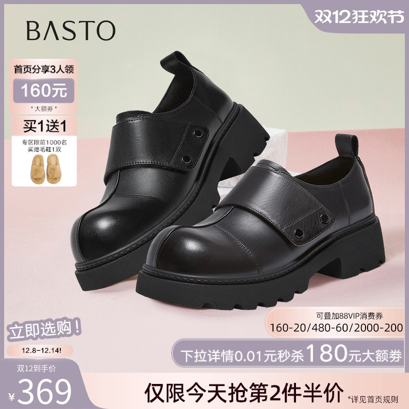 时尚潮流简约舒适