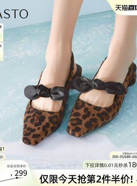 百思图2026夏季新款蝴蝶结豹纹后空凉鞋包头粗跟方头女鞋R6095BH6