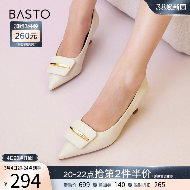 百思图春秋季商场新款时尚气质金属饰扣浅口细高跟女单鞋CA392CQ3