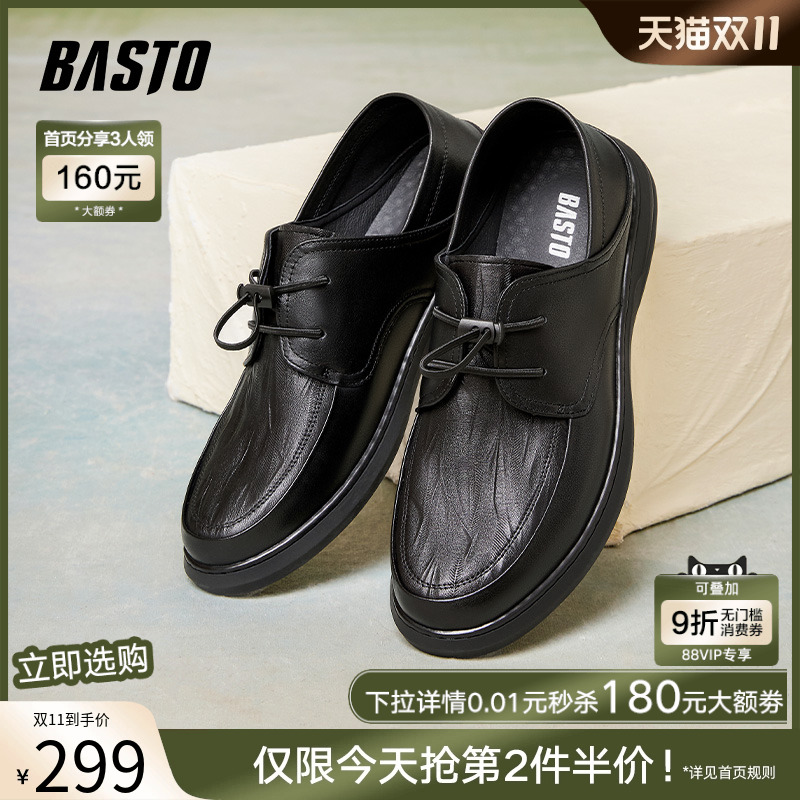 时尚潮流简约舒适