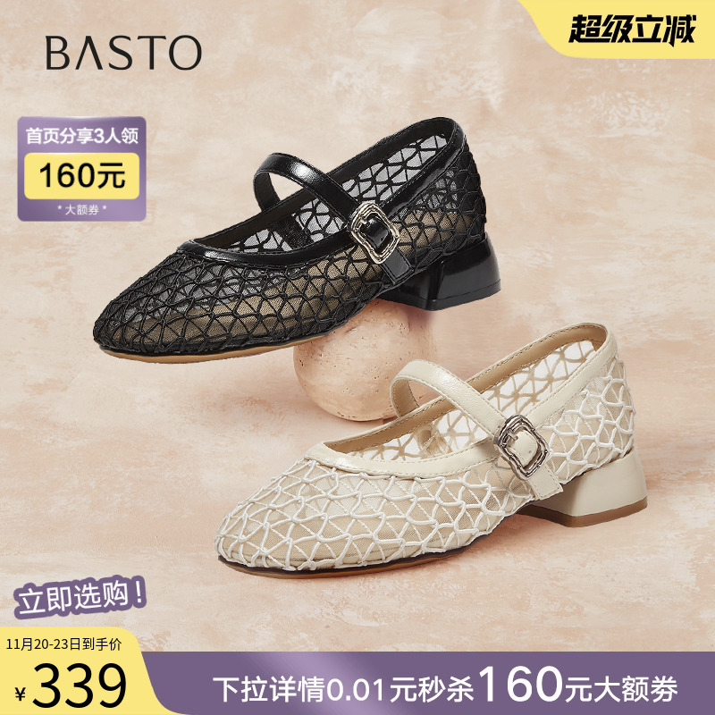 时尚潮流简约舒适