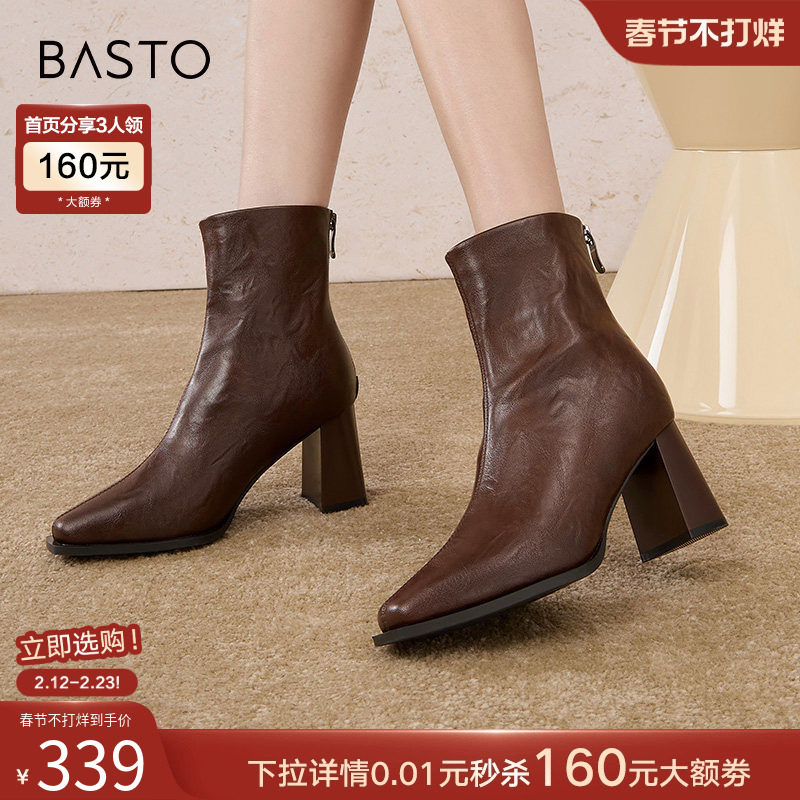 百思图冬商场新款法式方头小踝靴女鞋高跟鞋加绒瘦瘦短靴M5010DD4