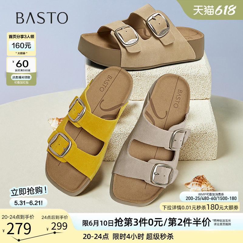 百思图夏季新款懒人休闲厚底勃肯拖鞋凉鞋外穿女拖鞋B9311BT5