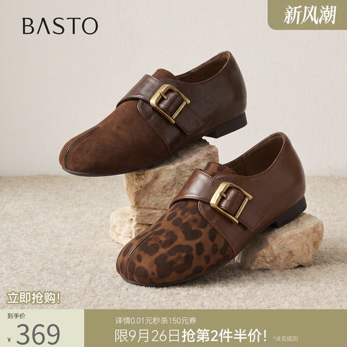 时尚潮流简约舒适