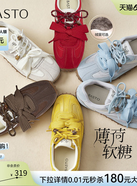 【薄荷软糖】百思图26春商场新款百搭真皮红色德训鞋运动休闲鞋女