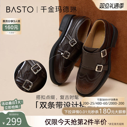 时尚潮流简约舒适