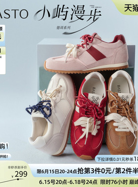 百思图2026夏季商场新款真皮厚底红色德训鞋运动女休闲鞋A6115BM6