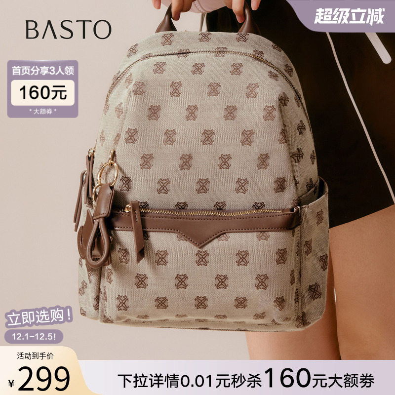 时尚潮流OL通勤