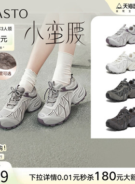 百思图2026春商场新款透气厚底灰色老爹鞋运动女休闲鞋G0720AM6