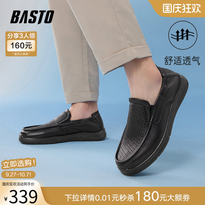 时尚潮流简约舒适