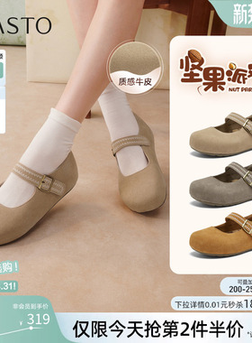 百思图2026春季新款复古真皮厚底勃肯鞋内增高休闲女单鞋D3876AQ6