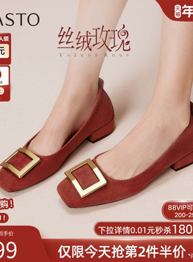 【丝绒玫瑰】百思图26春新款方扣红色单鞋瓢鞋粗跟浅口女平底婚鞋