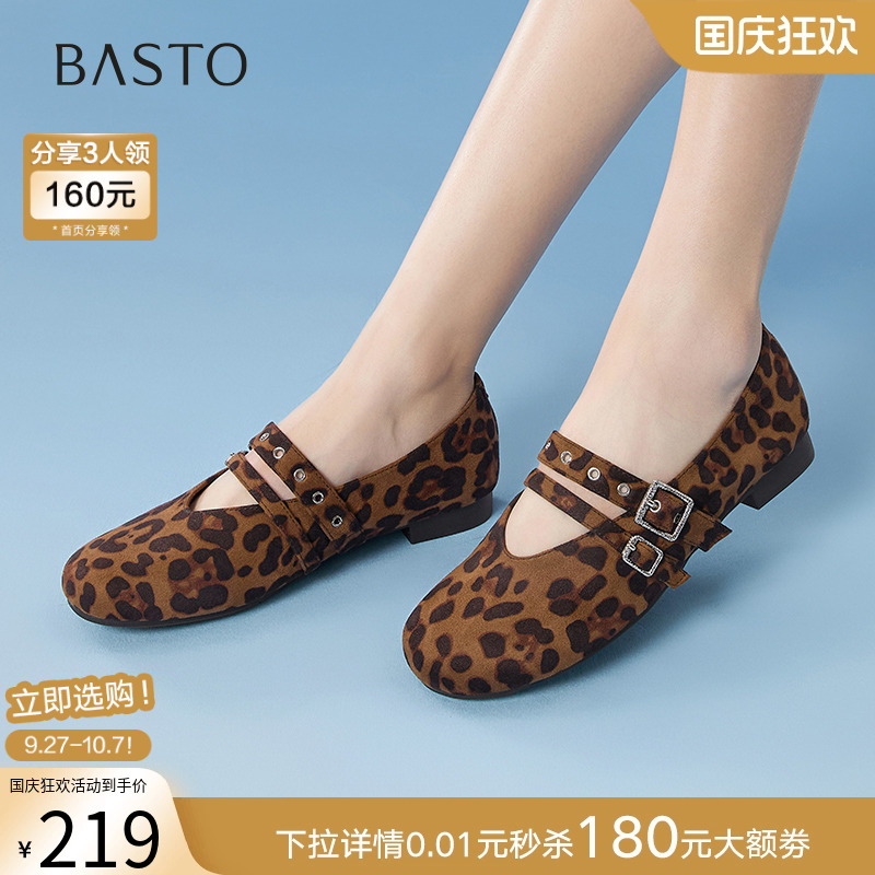 时尚潮流简约舒适