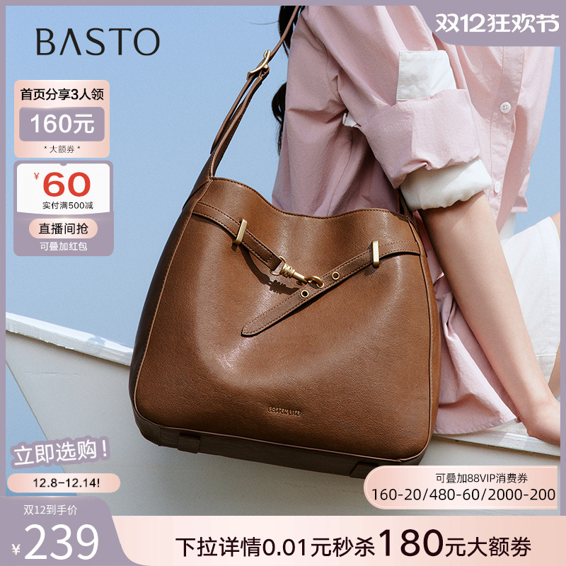 时尚潮流OL通勤