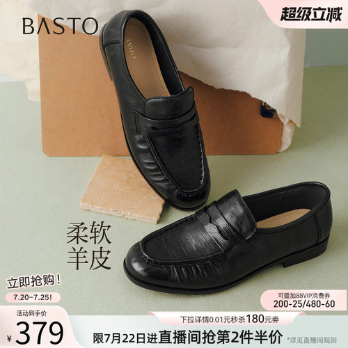 时尚潮流简约舒适