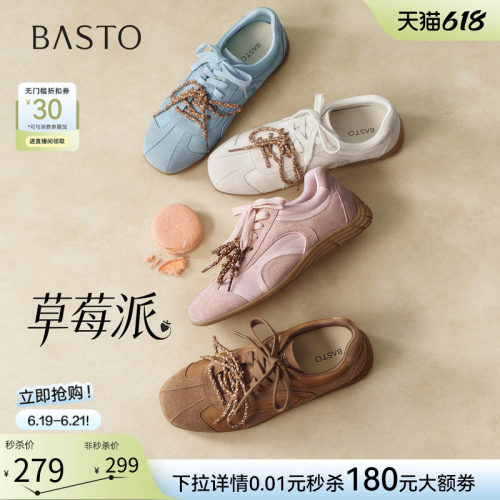 百思图草莓派夏新款德训鞋女
