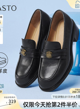 百思图2026春新款羊皮厚底乐福鞋小个子通勤皮鞋女单鞋O8678AA6