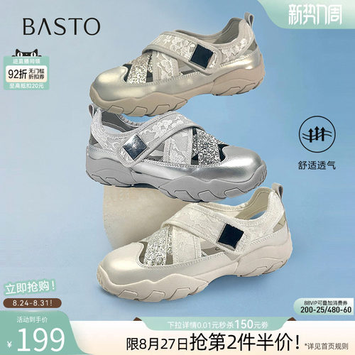 时尚潮流时尚潮流