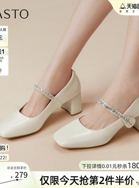 百思图春秋商场新款珍珠钻带玛丽珍鞋高跟鞋浅口女单鞋W0753CQ5