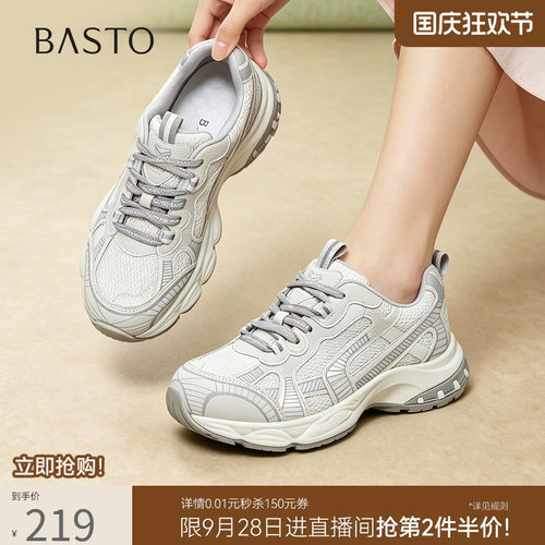 时尚潮流简约舒适