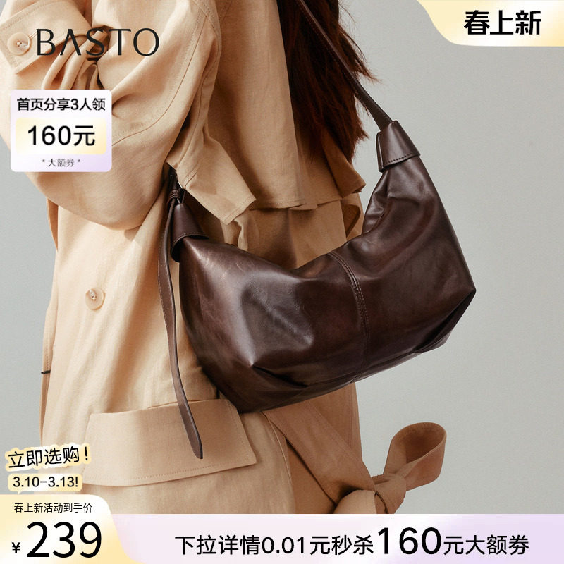 百思图秋冬季商场新款时尚腋下饺子包hobo包生日礼物女包TY074DX5