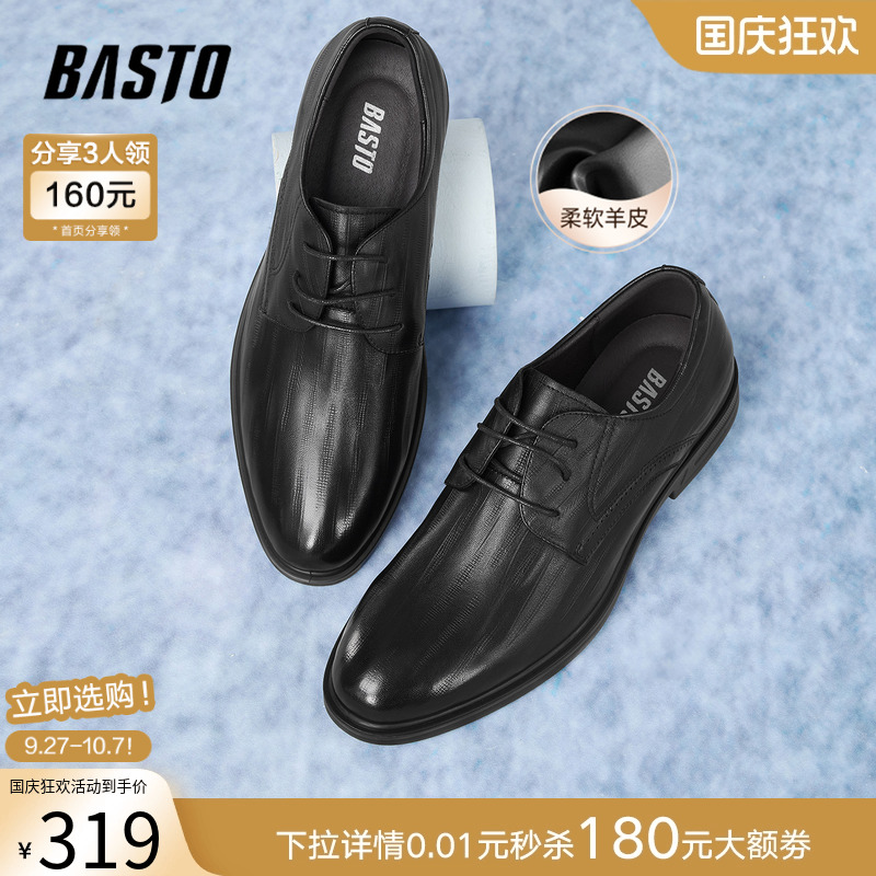 时尚潮流时尚潮流