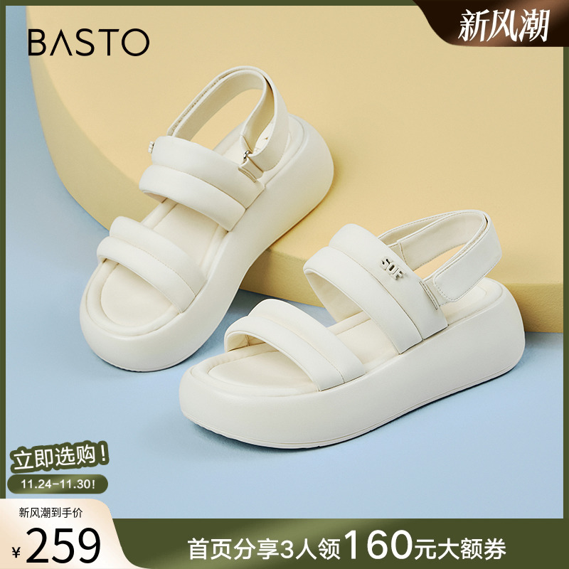 时尚潮流简约舒适