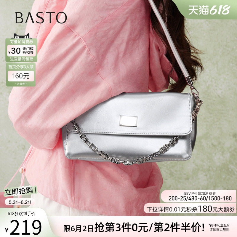 百思图26春季新款百搭腋下包质感链条包时尚通勤单肩包女TY089AX6